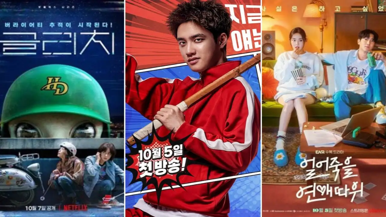 'Glitch' poster: courtesy of Netflix, 'Bad Prosecutor' poster: courtesy of KBS 2TV, ‘Love Is For Suckers' poster: courtesy of ENA 'Glitch' poster: courtesy of Netflix, 'Bad Prosecutor' poster: courtesy of KBS 2TV, ‘Love Is For Suckers' poster: courtesy of ENA