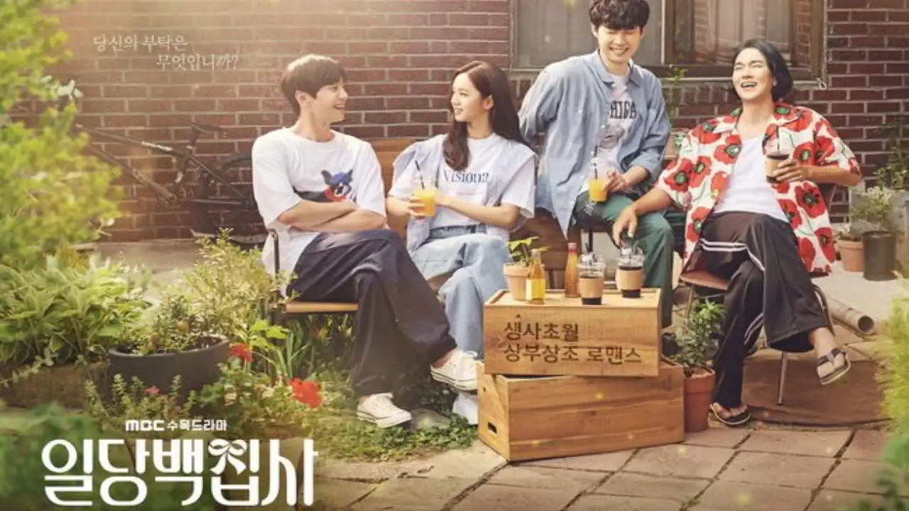 May I Help You Poster featuring Hyeri, Lee Jun Young, Song Deok Ho and Lee Kyu Han May I Help You Poster; Picture Courtesy: MBC