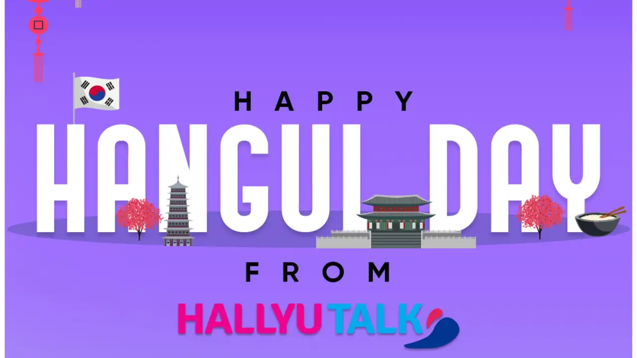 Happy Hangul Day Happy Hangul Day
