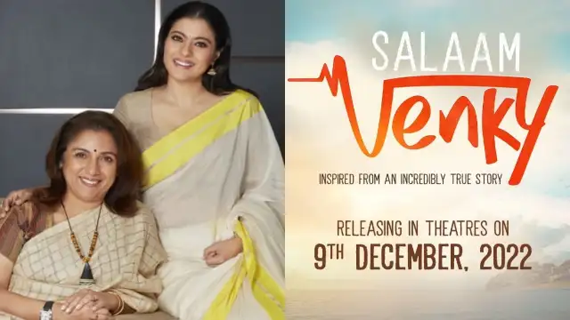 Kajol starrer Salaam Venky gets a release date; To hit the cinemas on 9th  December 2022 | PINKVILLA