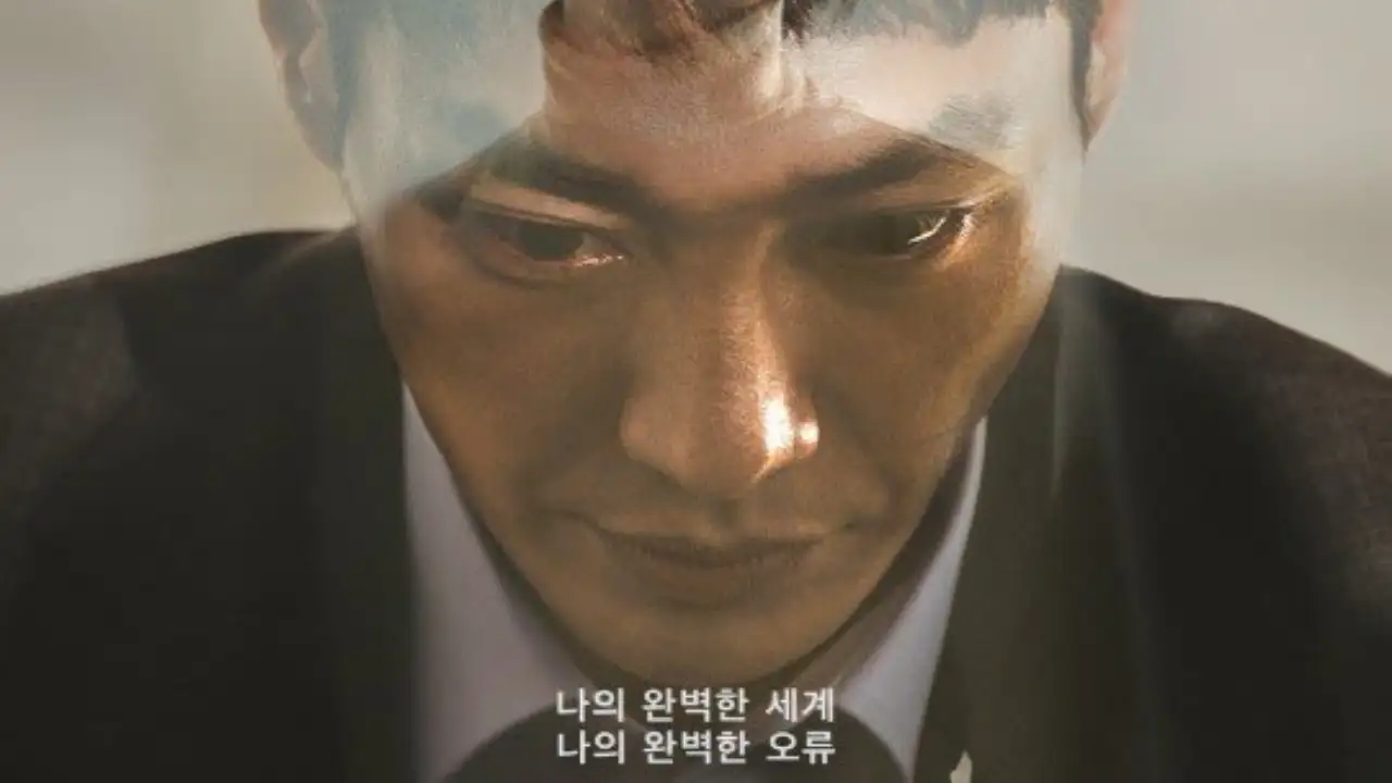 'Somebody' poster 'Somebody' poster: courtesy of Netflix