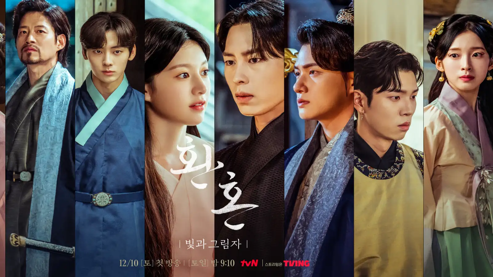 tvN Alchemy of Souls Teaser Poster Jung So Min Lee Jae Wook Premieres  June 18  rKDRAMA