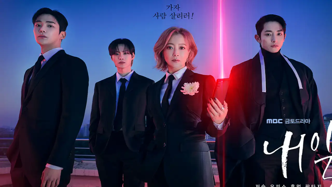 Tomorrow Poster Tomorrow Poster; Picture Courtesy: MBC
