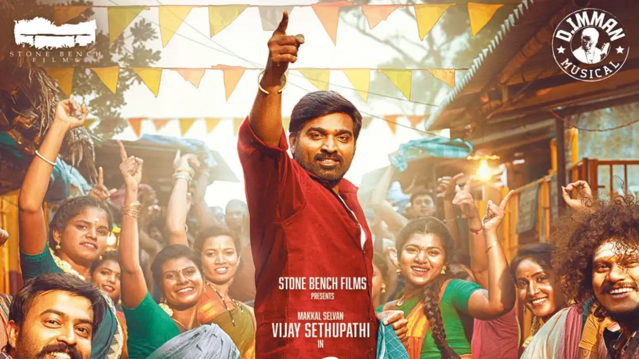 DSP Movie Review: Vijay Sethupathi’s natural performance elevates the film with a weak plot