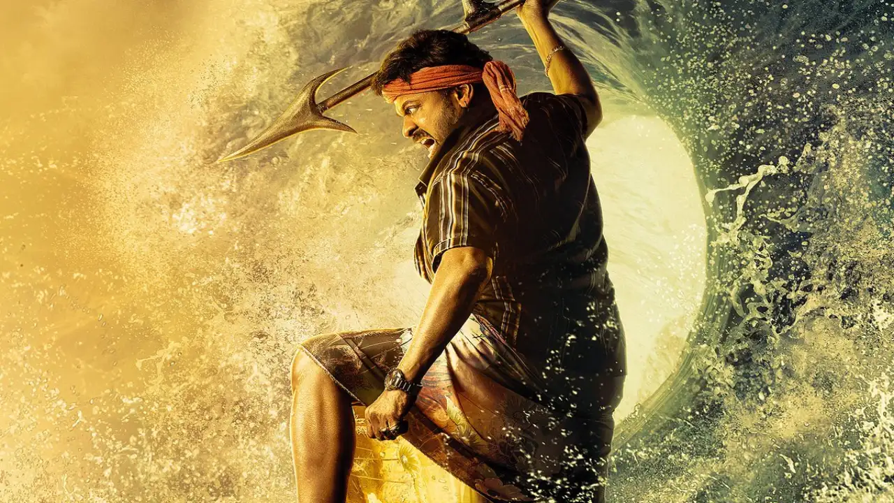 Waltair Veeraya Trailer: Chiranjeevi starrer promises festive entertainer with high octane action and emotions Waltair Veeraya Trailer