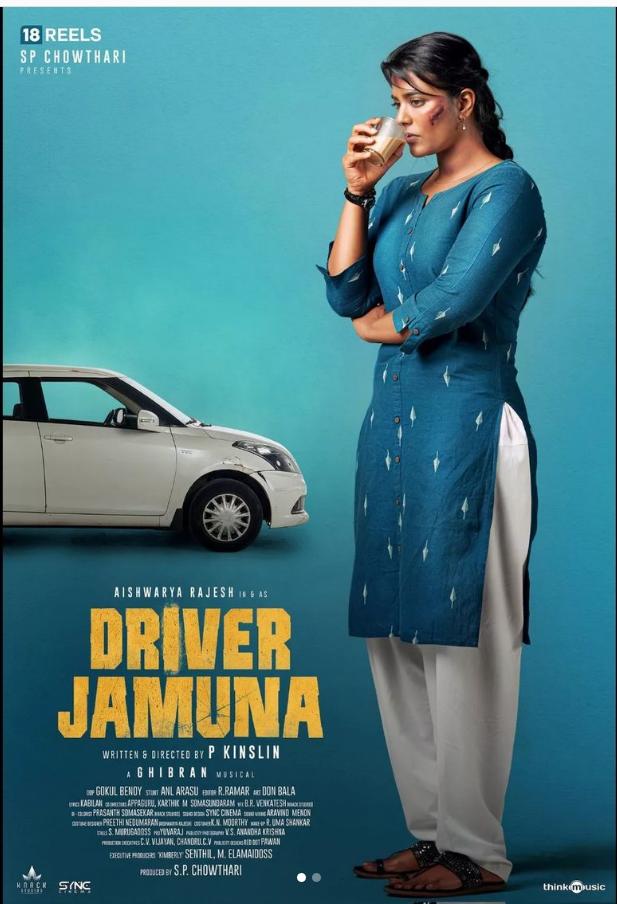 Driver Jamuna OTT release