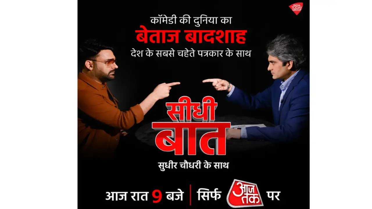 Kapil Sharma on Seedhi Baat Kapil Sharma on Seedhi Baat
