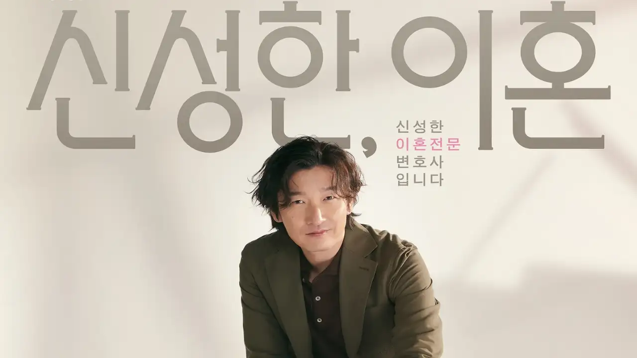 'Divorce Attorney Shin' poster: courtesy of JTBC