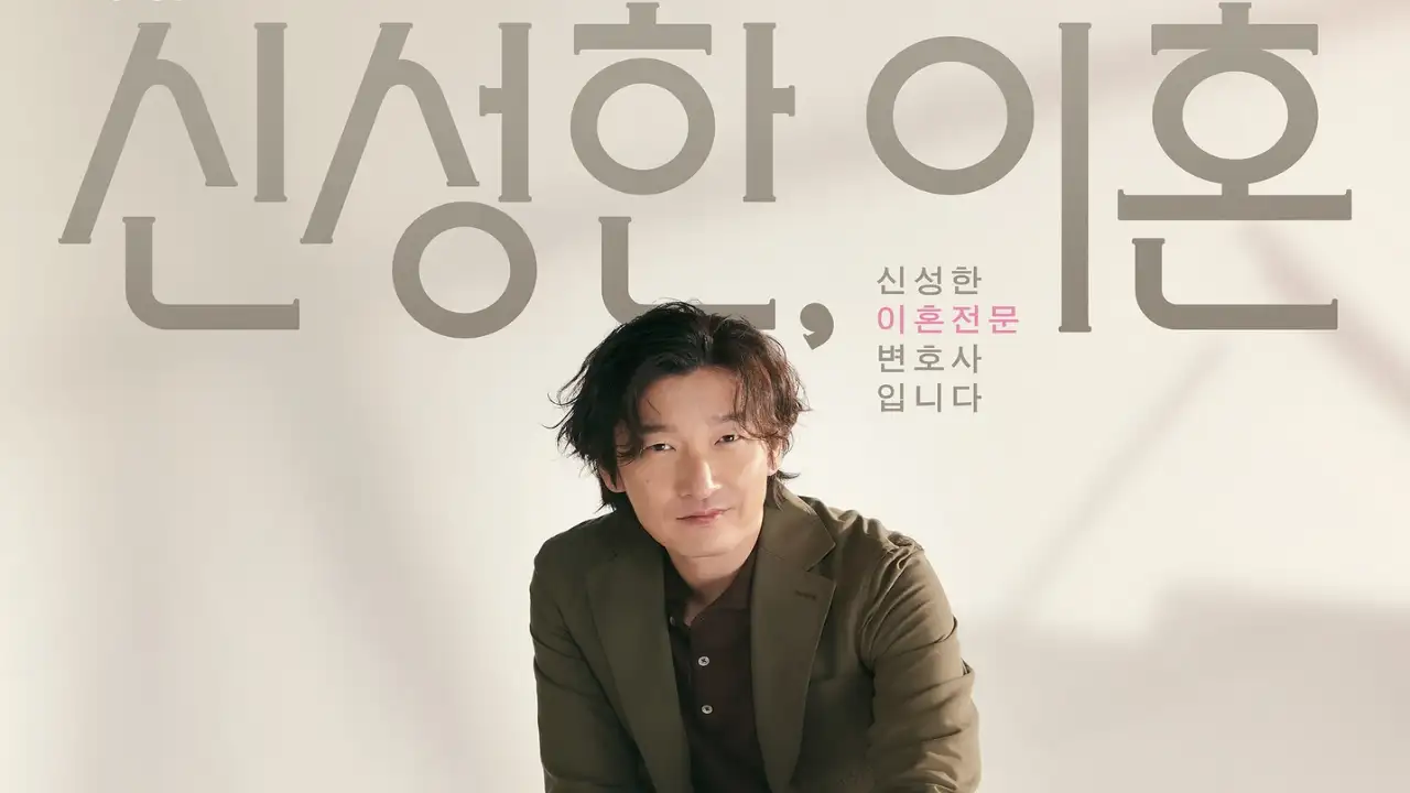 'Divorce Attorney Shin' poster: courtesy of JTBC 'Divorce Attorney Shin' poster: courtesy of JTBC