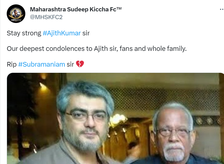 Ajith Kumar's father P Subramaniam passes away 
