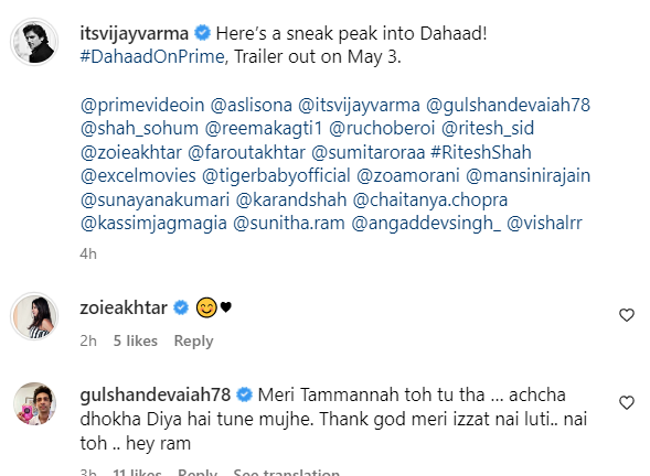 Gulshan Devaiah's comment