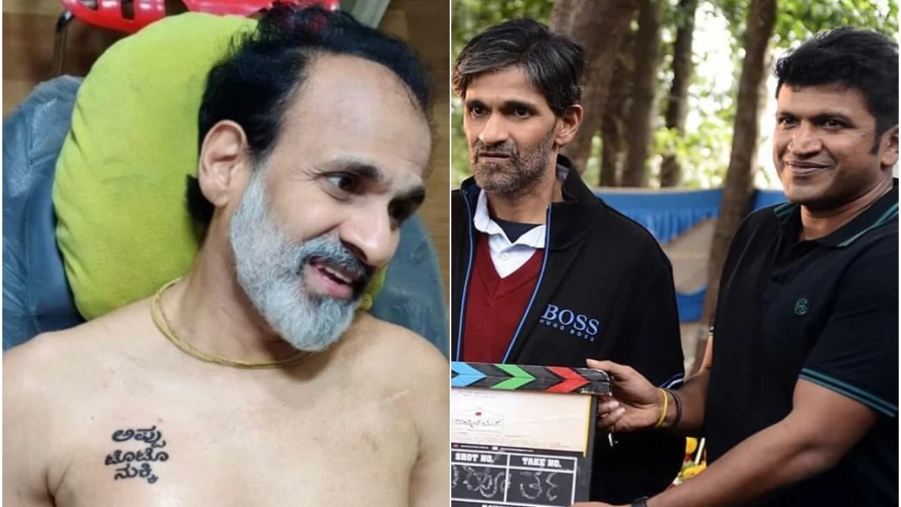 Puneet Rajkumar’s elder brother Raghavendra got Appu’s tattoo done on his chest;  Can you guess who Toto, Nucky is?
