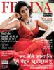 Shriya Saran covers Femina India (May 2012)