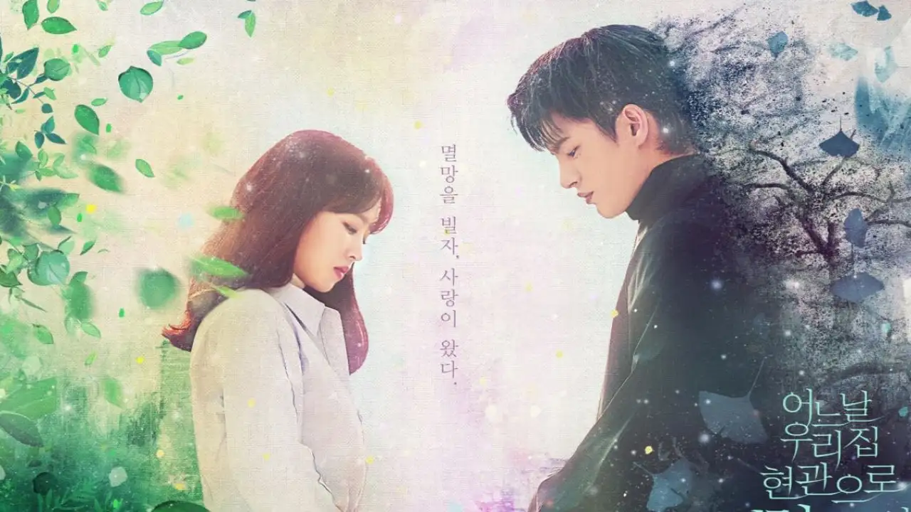 'Doom At Your Service' poster: courtesy of tvN 'Doom At Your Service' poster: courtesy of tvN
