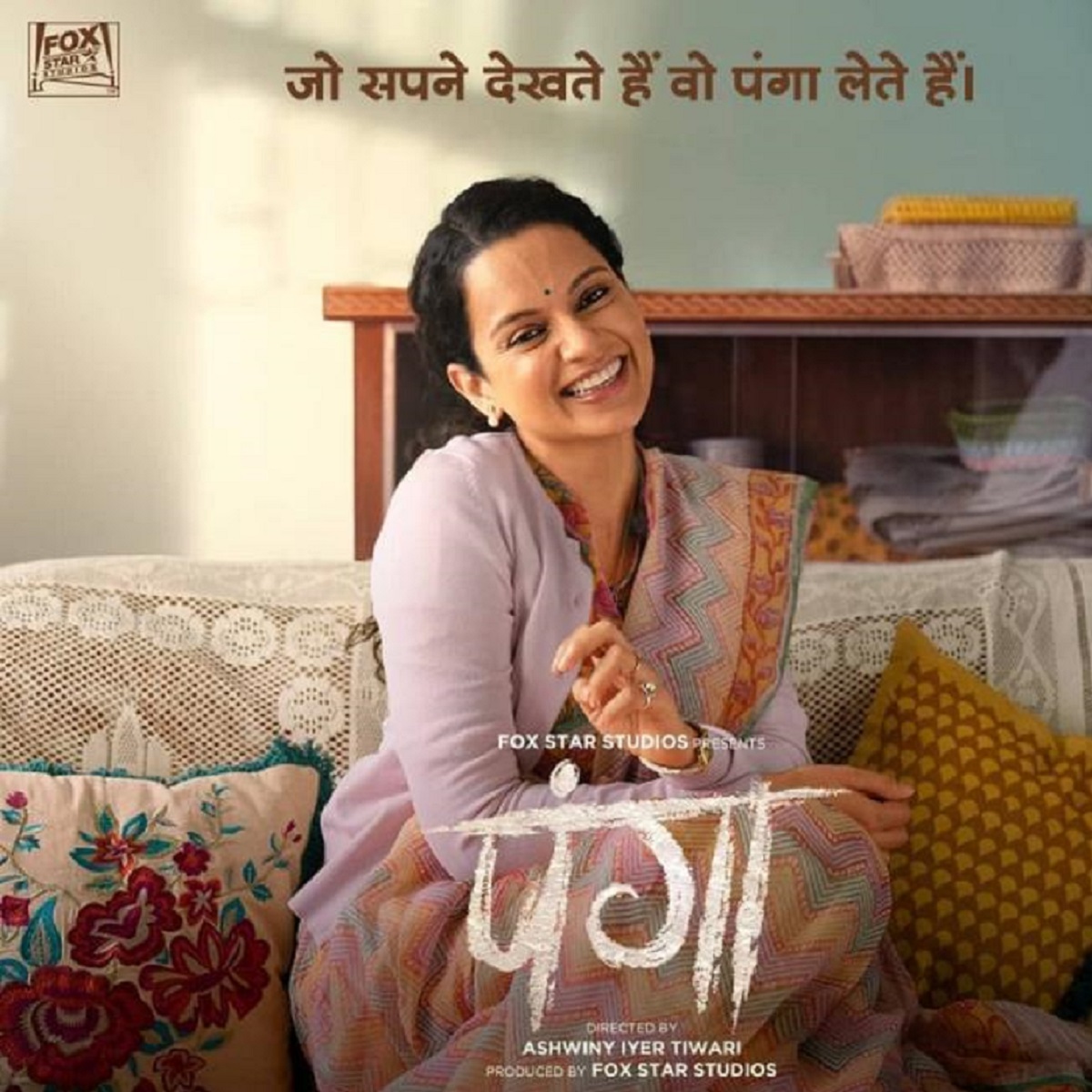 Panga turns 1: 5 reasons why Kangana Ranaut's film is an ode to dreams & motherhood that'll remain special