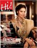 Bong Belle Bipasha Basu goes traditional for HI! BLITZ - April 2012