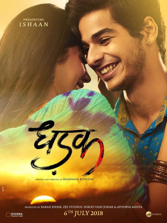 Dhadak Box Office Collection: Ishaan Khatter and Janhvi Kapoor starrer is declared a HIT