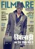 Akshay Kumar on the cover of Filmfare Hindi – June 2012