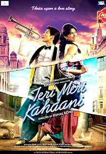 Teri Meri Kahani 2012 movie