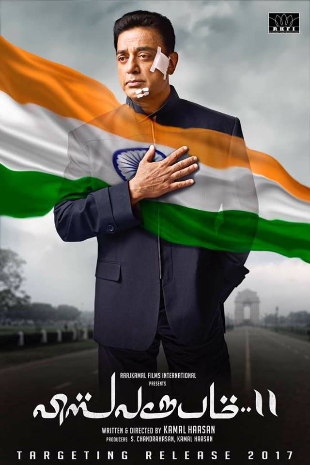 Vishwaroopam II Mid Movie Review: This Kamal Haasan starrer is a confusing mess in the first half