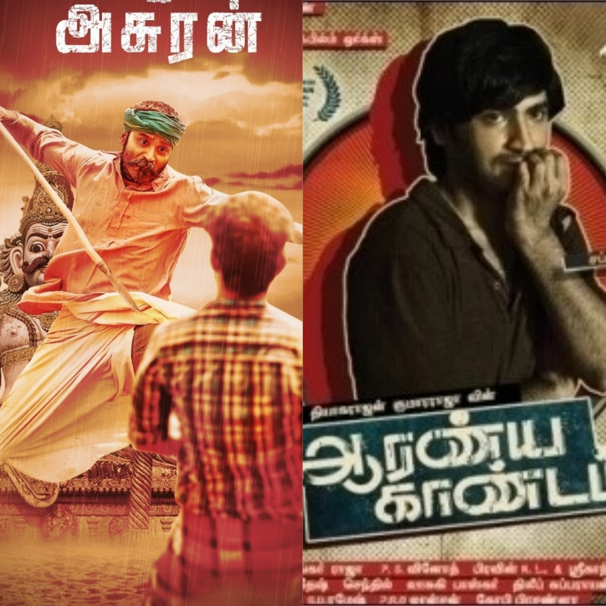 Aaranya Kaandam to Asuran; Have you watched these 10 critically acclaimed Tamil films?