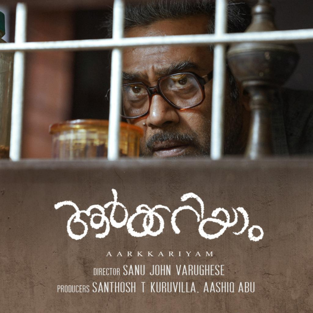 Aarkkariyam Movie Twitter Review: Here's what audience has to say about Parvathy and Biju Menon starrer