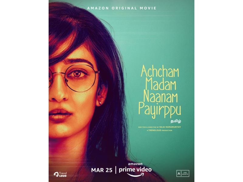 Akshara Haasan, the younger daughter of Kamal Haasan