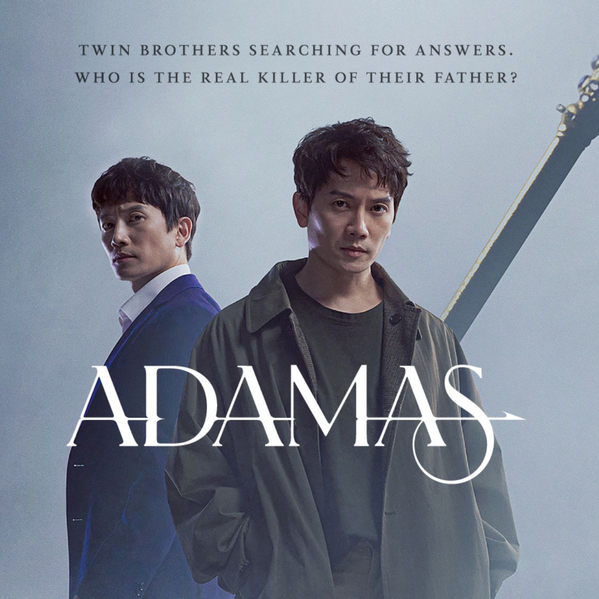 ADAMAS