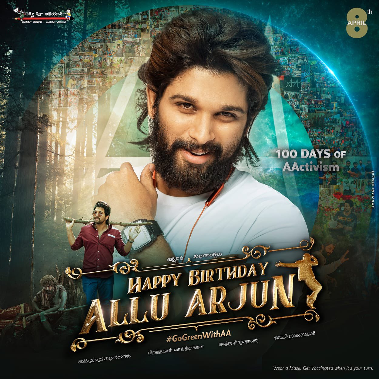 Tamannaah Bhatia, Rana Daggubati and others share birthday CDP ahead of Stylish Star Allu Arjun's birthday