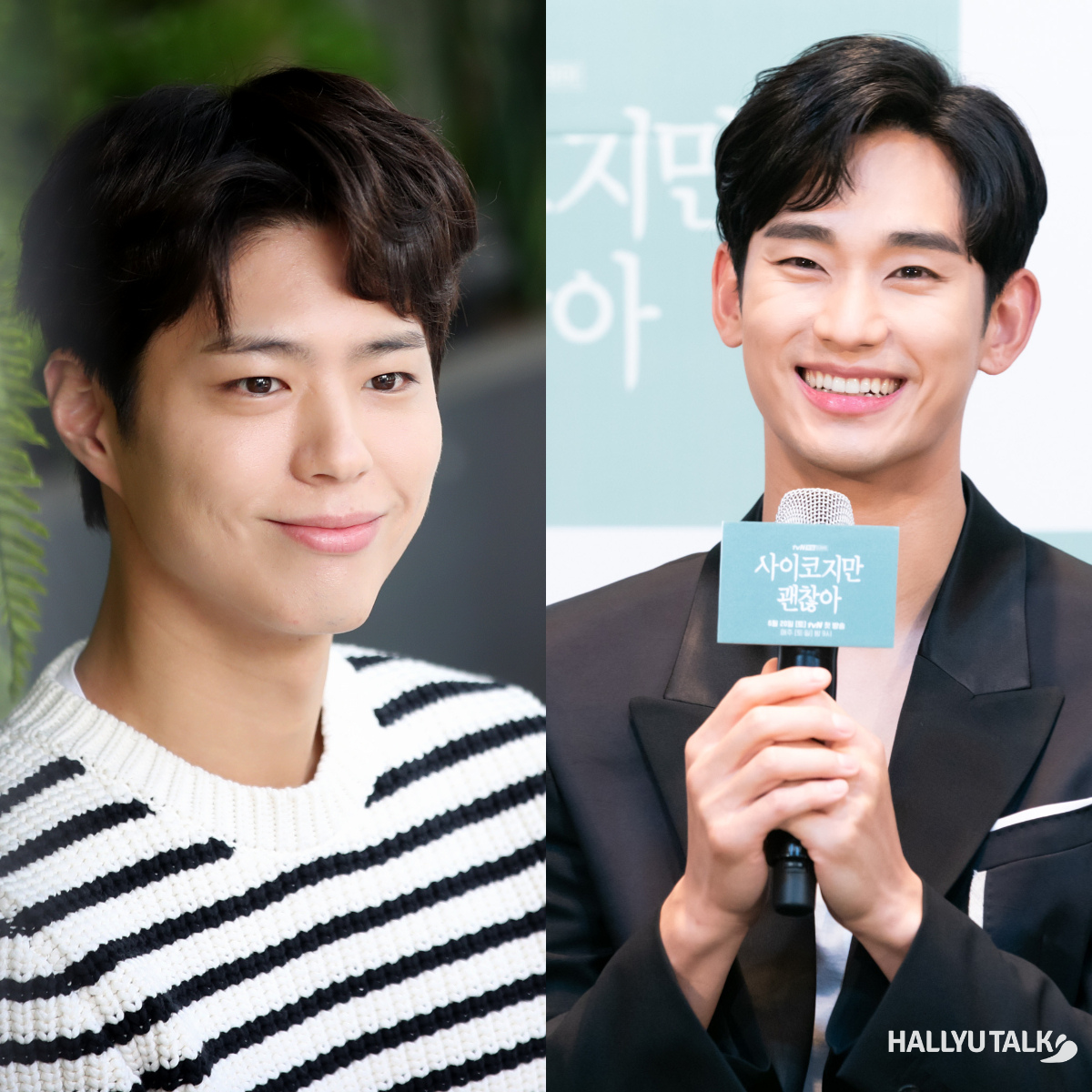 From Park Bo Gum To Kim Soo Hyun: 5 Cameos In Kdramas That Are  Unforgettable | Pinkvilla: Korean