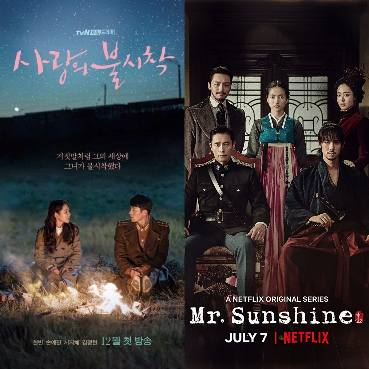 Viewership Ratings Of These Top 8 Korean Dramas Of All Time Will Definitely  Surprise You! | Pinkvilla: Korean
