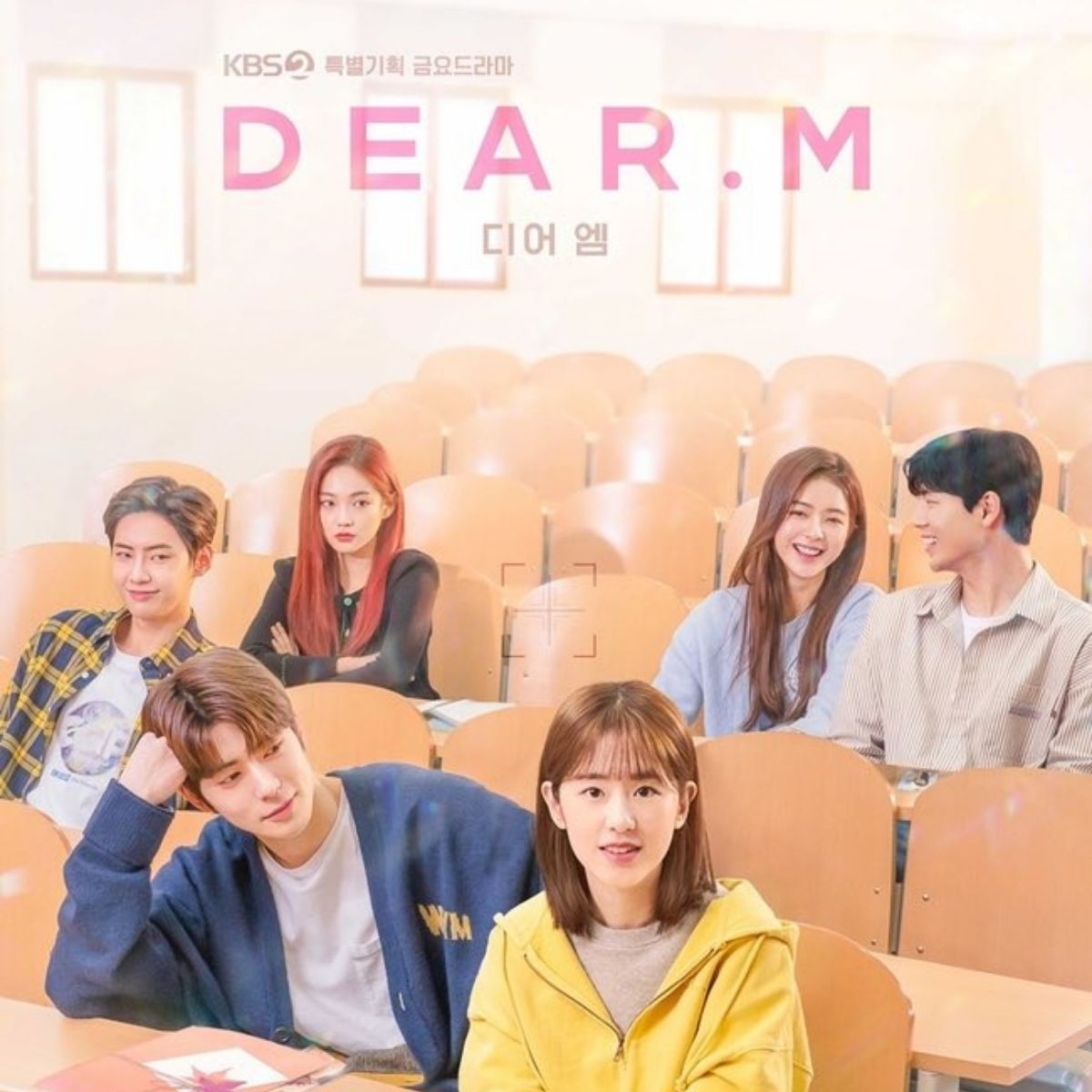 'Dear. M' poster: courtesy of KBS 2TV Dear. M