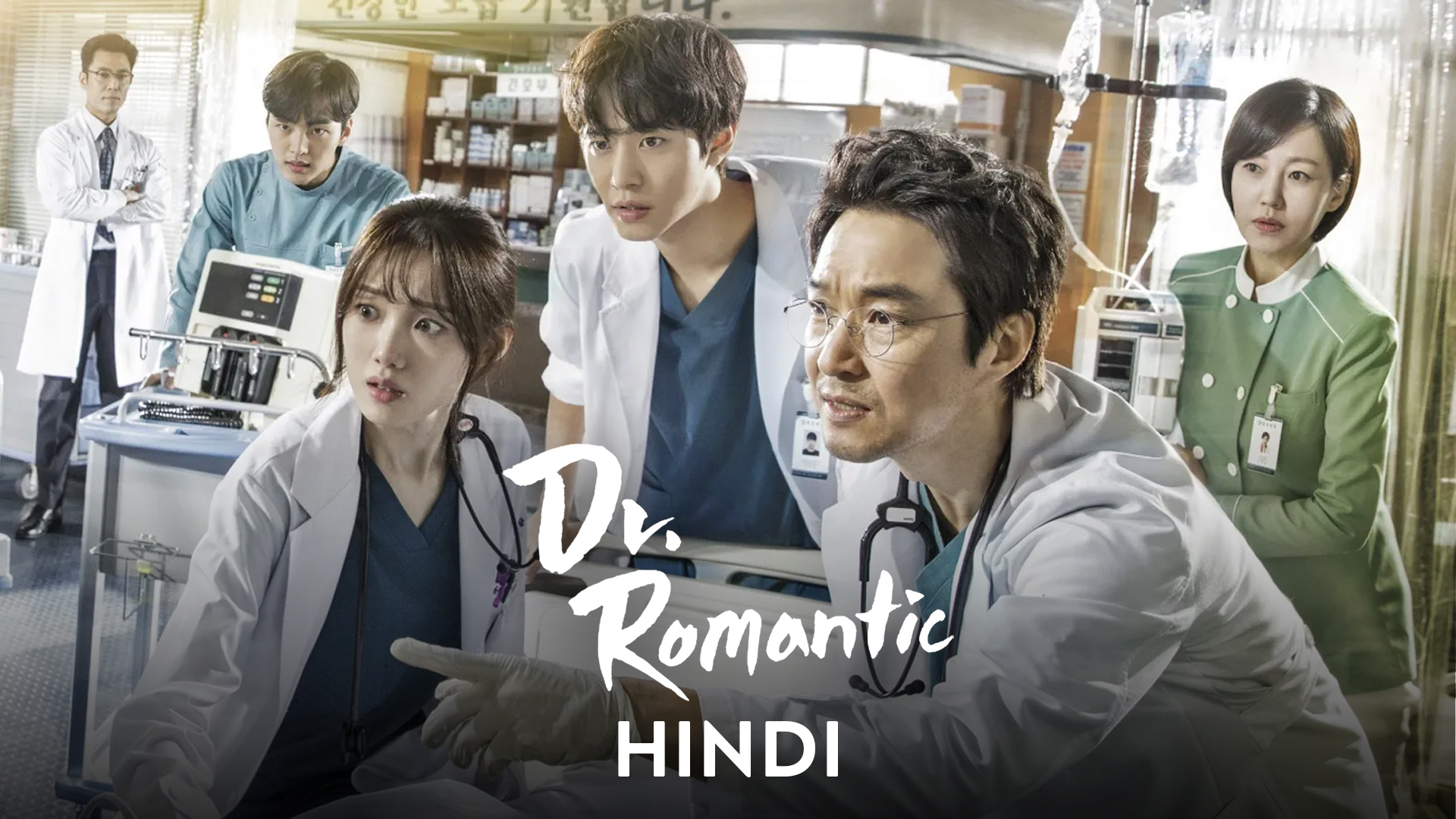 These K-dramas on MX Player will melt your heart away just like the marshmallows in your hot chocolate!
