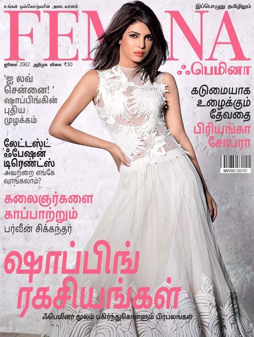 Priyanka Chopra on the cover of Femina Tamil - July 2012 