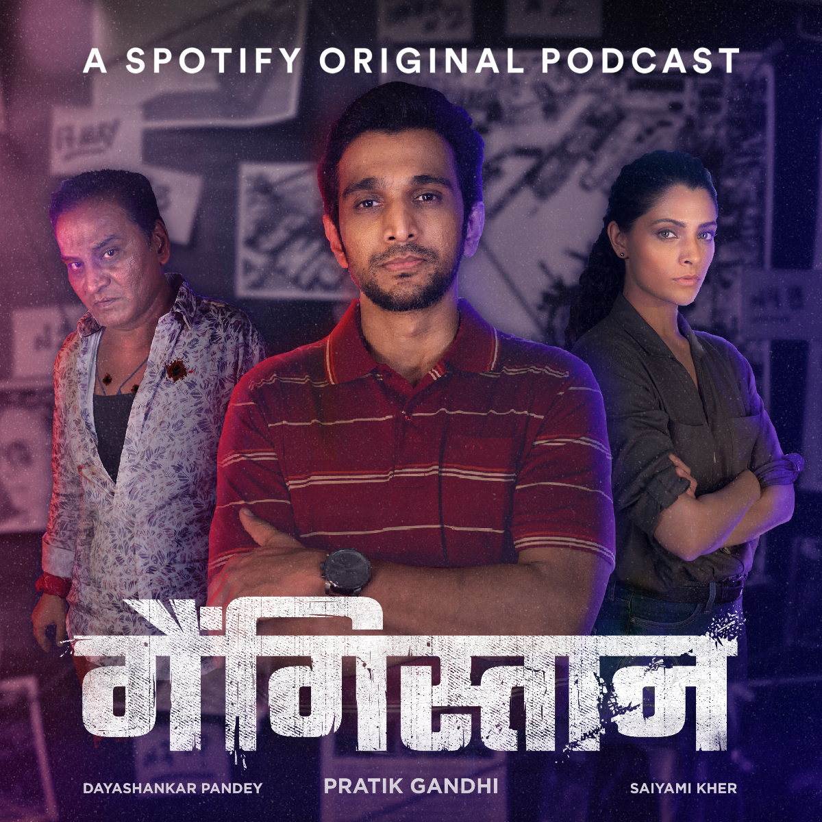 Spotify’s latest podcast ‘Gangistan’ unfolds the underworld of Mumbai like never before!