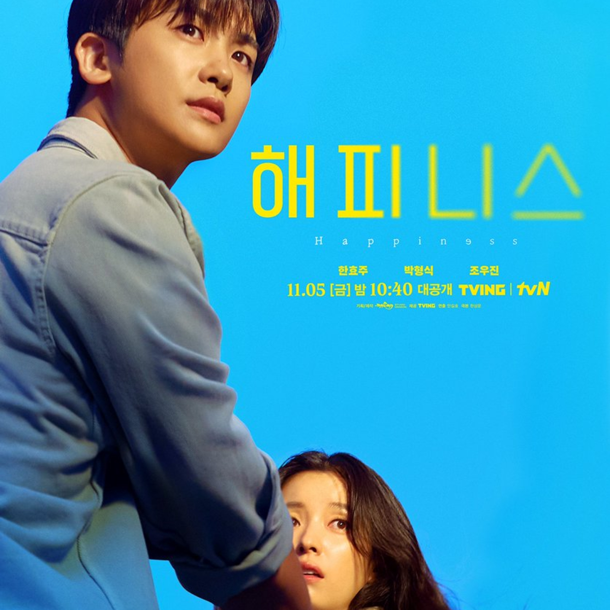 7 Unique Kdramas of 2021 which left us awestruck featuring 'Hellbound', 'Happiness', 'Yumi's Cells' & more