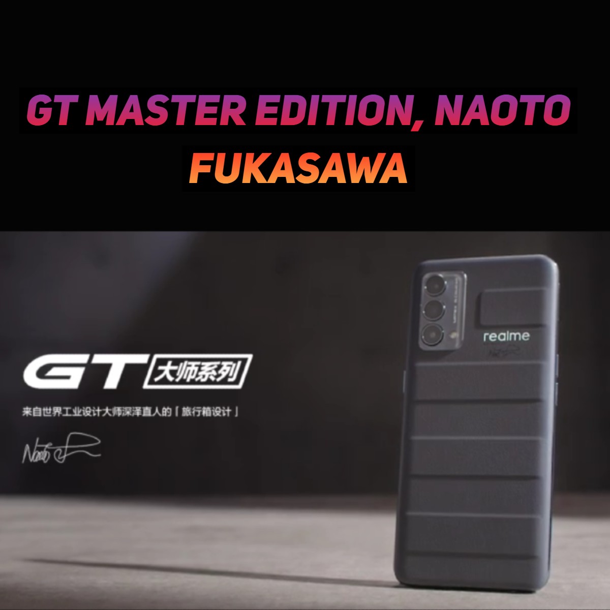 Here's the first look at Naoto Fukasawa designed Realme GT Master Edition Realme GT Master Edition, Realme, News