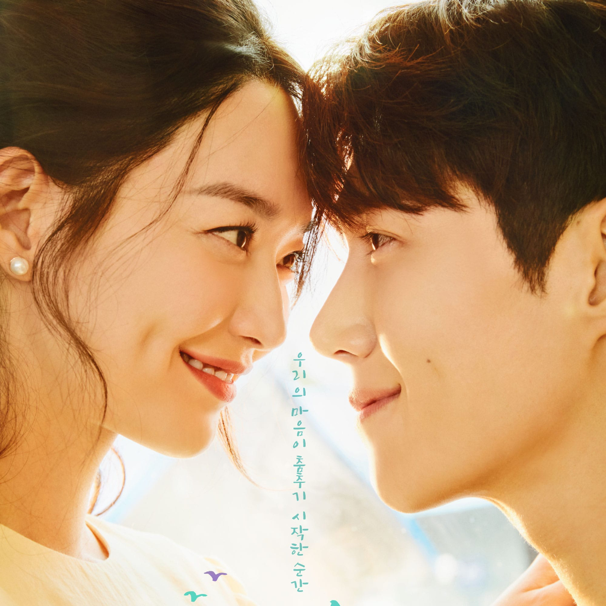 Hometown ChaChaCha: Ep 11 & 12 RECAP:  Sweet love, Scenic romance and our 'Shikhye' 