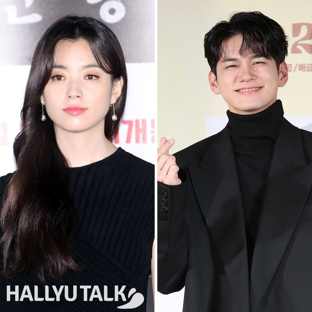 Han Hyo Joo, Ong Sung Wu; Picture Courtesy: News1 Han Hyo Joo, Ong Sung Wu