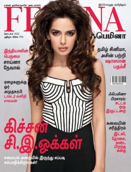 Shazahn Padamsee on the cover of Femina Tamil (September 2012)