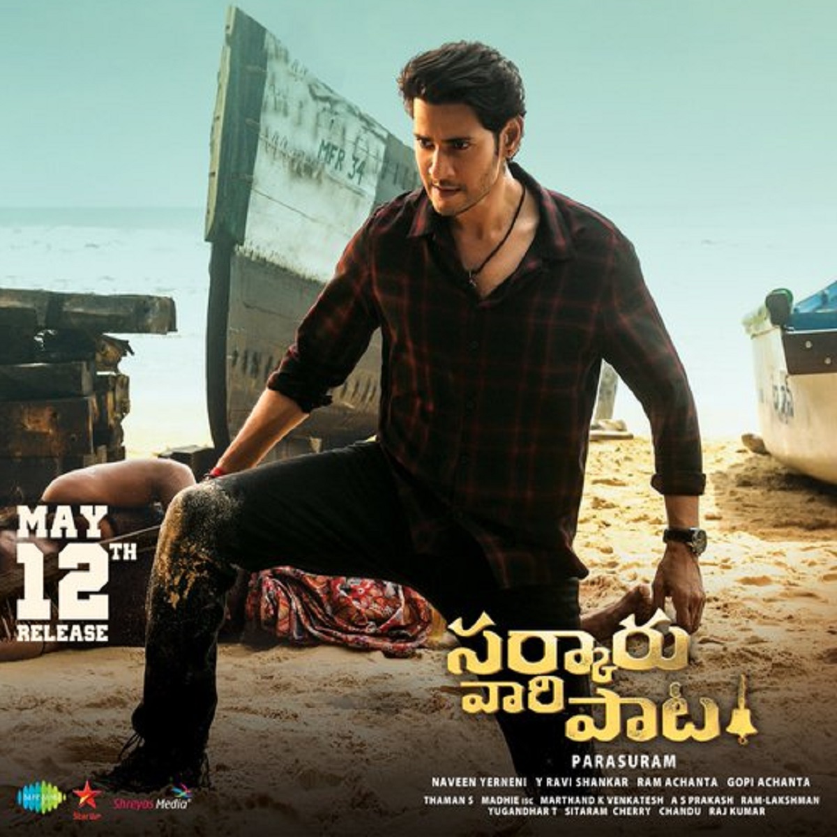 "Got a good script with a weapon named Superstar Mahesh Babu," says Sarkaru Vaari Paata director Parasuram "Got a good script with a weapon named Superstar Mahesh Babu," says Sarkaru Vaari Paata director Parasuram