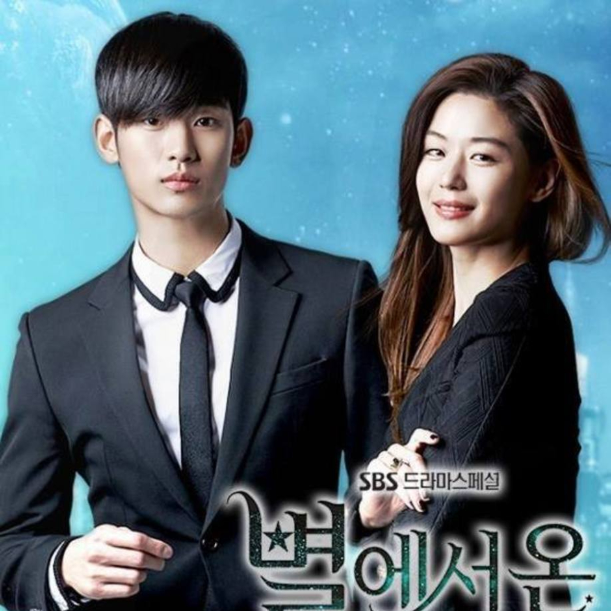 Jun Ji Hyun & Kim Soo Hyun's My Love From The Star' CONFIRMED to get a Japanese remake; Reveals premiere date