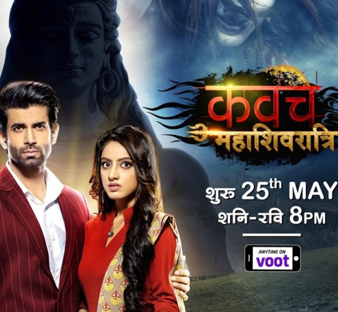 EXCLUSIVE: Namik Paul talks about Kavach Mahashivratri's staggering TRPs, taking Naagin 3's slot & more