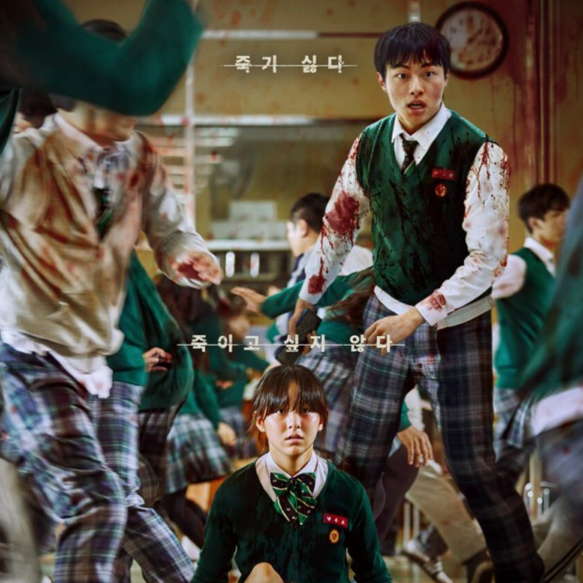 All Of Us Are Dead Poster; Picture Courtesy: Netflix Korea All Of Us Are Dead Poster