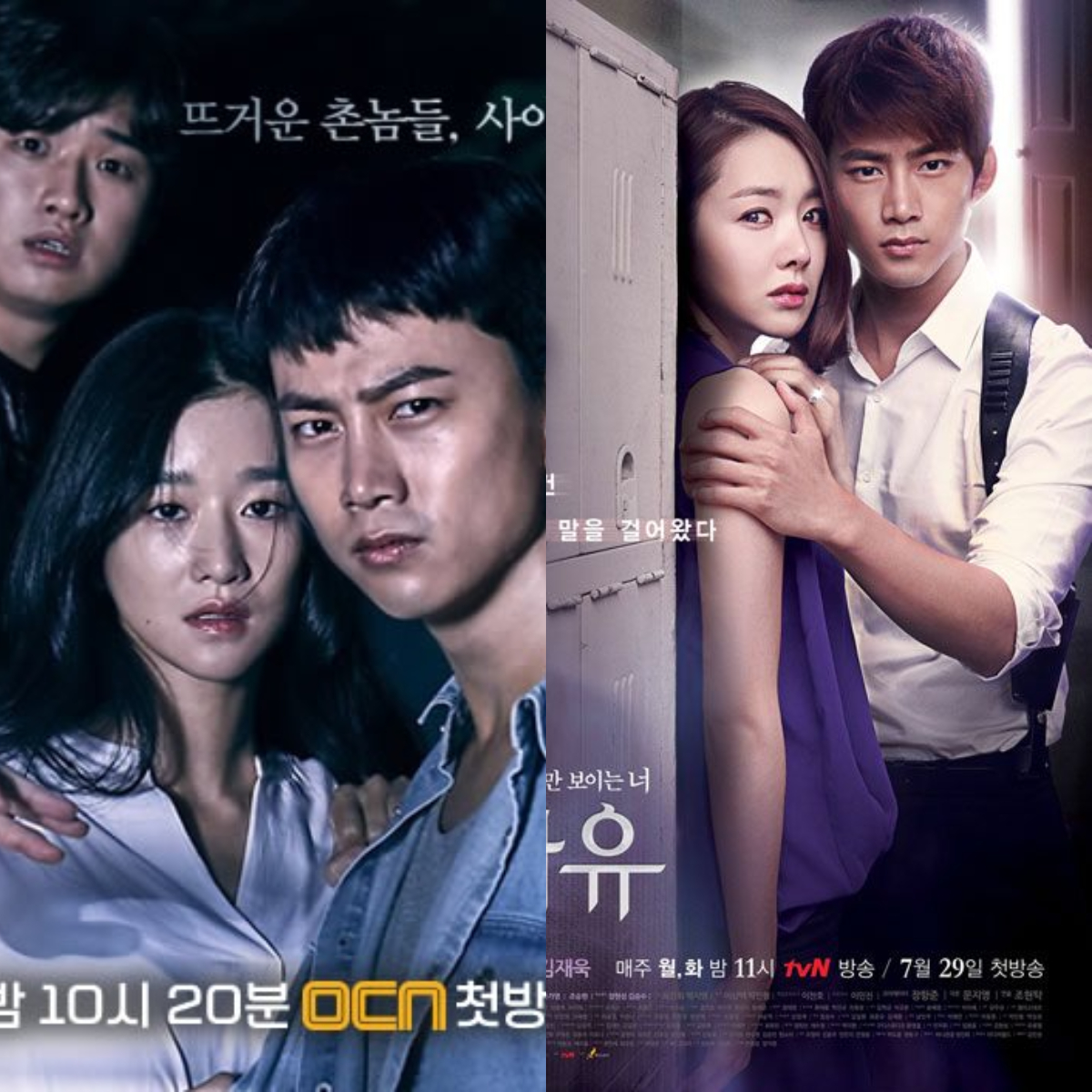 Vincenzo star Ok Taecyeon in Save Me and Who Are You 2013 as must-watch KDramas