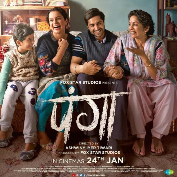 Panga Box Office Prediction Day 1: THIS factor will catapult Kangana Ranaut starrer to a great run at the BO Panga Box Office Prediction Day 1: THIS factor will catapult Kangana Ranaut starrer to a great run at the BO