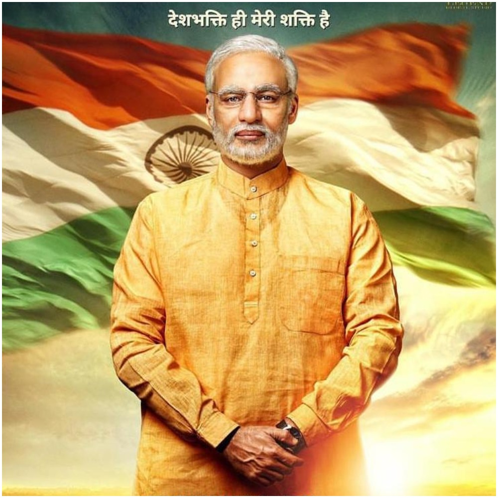 PM Narendra Modi Box Office Collection Week 3: Vivek Oberoi starrer disappoints with poor business PM Narendra Modi Box Office Collection Week 3: Vivek Oberoi starrer disappoints with poor business