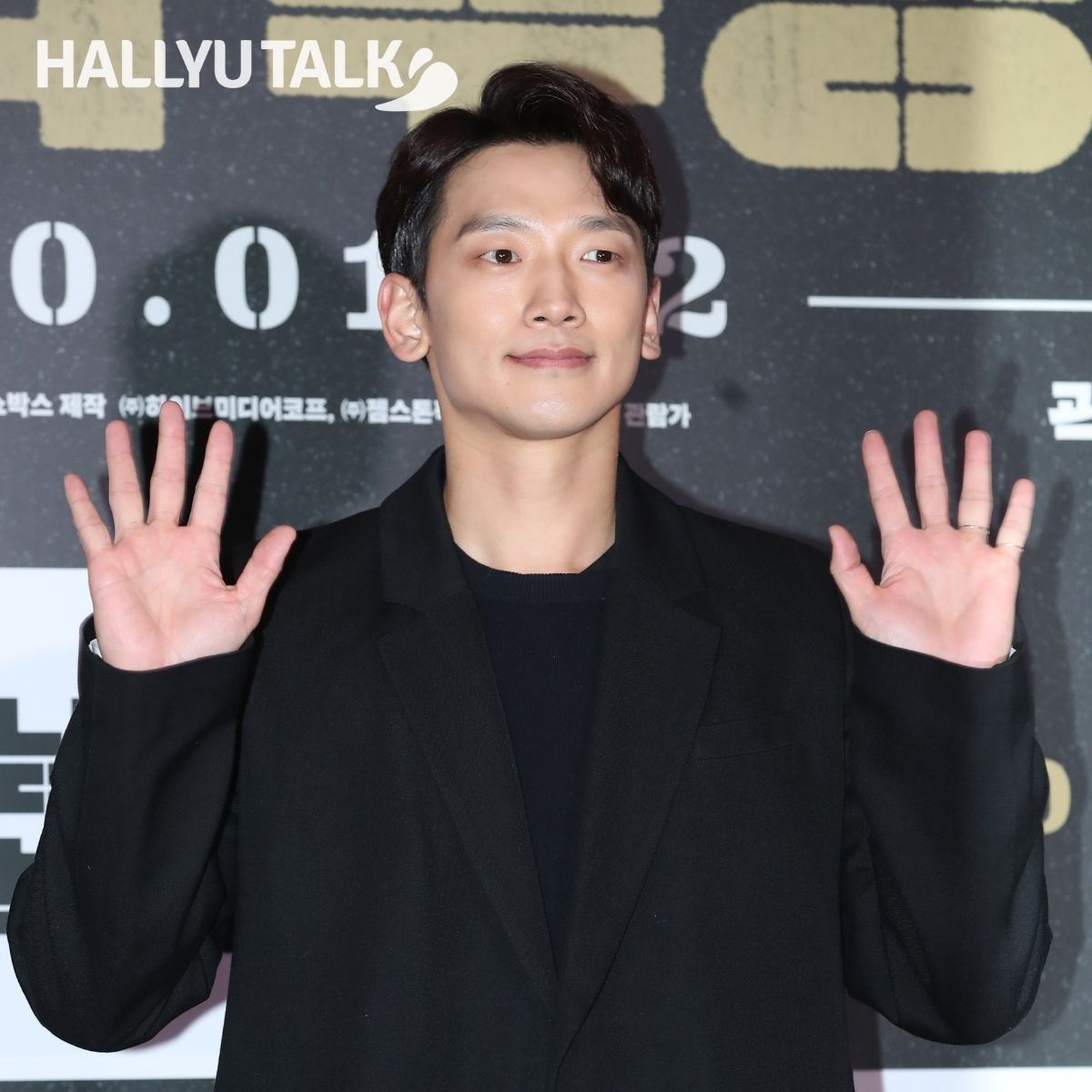 Rain poses at an event