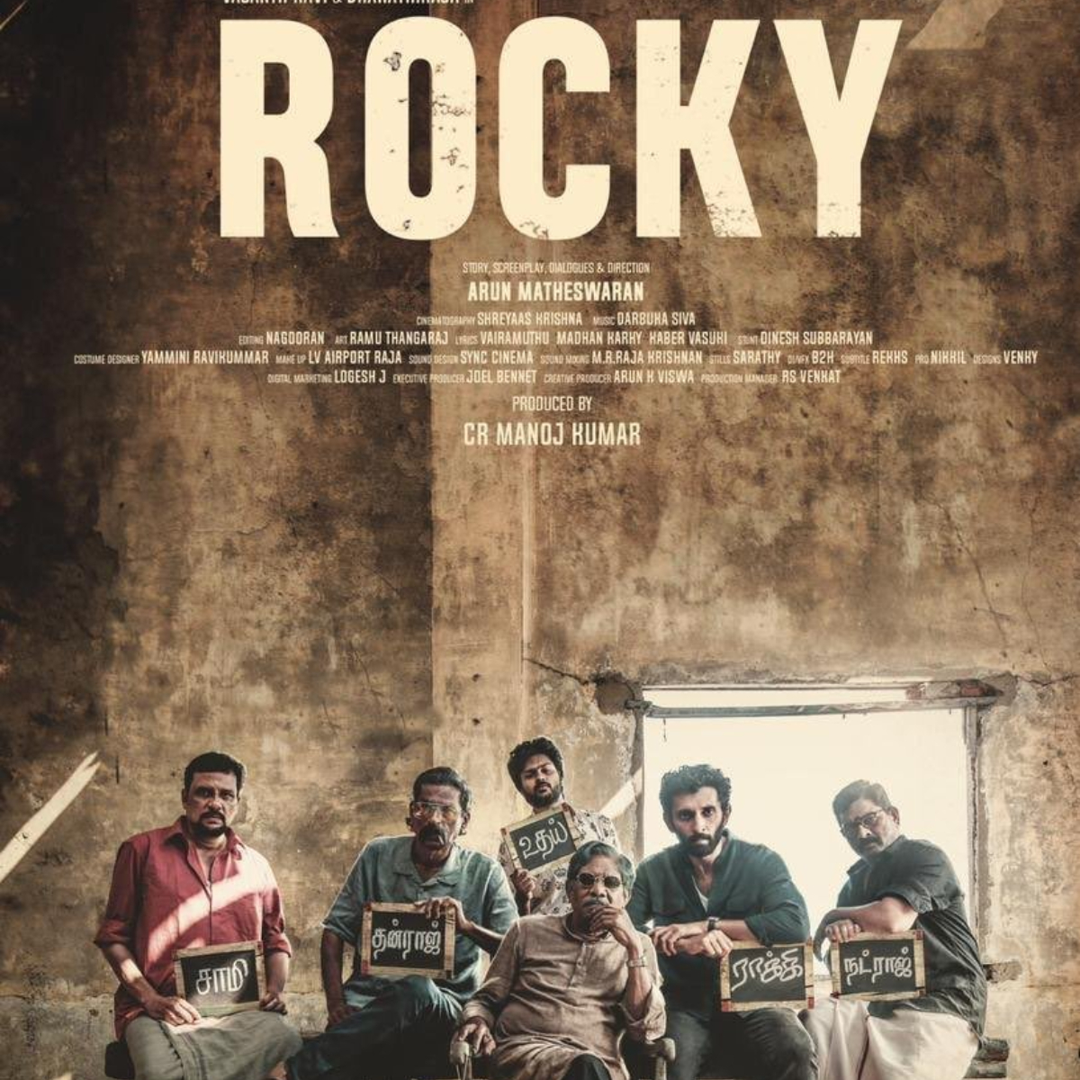 Rocky Movie Review: A spine-chilling thriller that entertains you in parts Rocky Movie Review