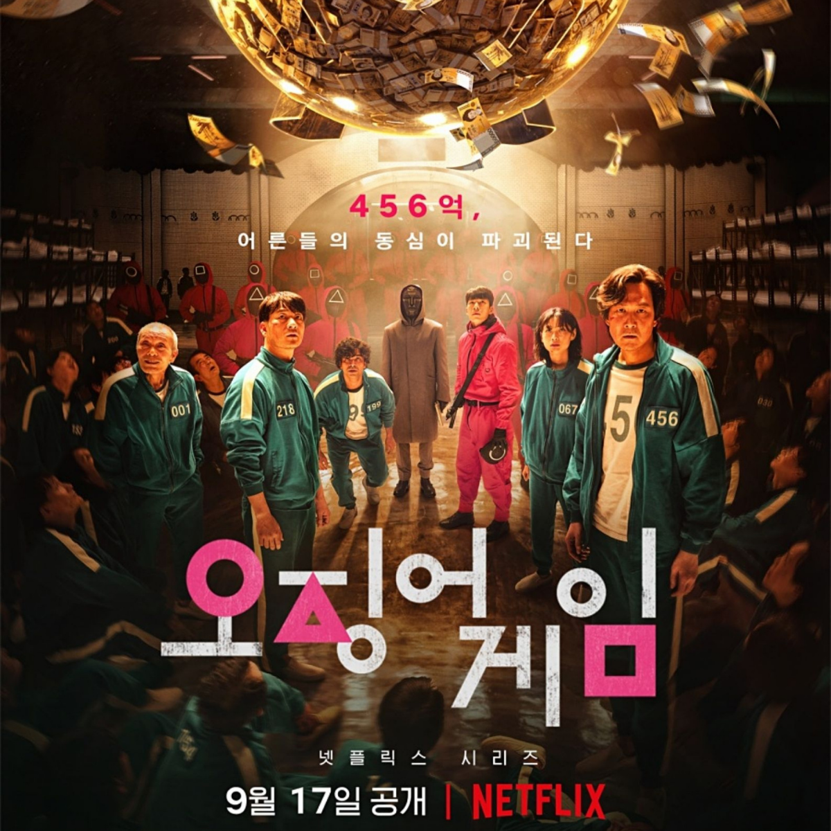 Squid Game Poster; Picture Courtesy: Netflix Korea Squid Game Poster; Picture Courtesy: Netflix Korea